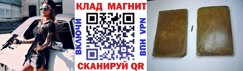 Где можно купить наркотики Бутурлиновка ГАШ  КОКАИН  Мефедрон  МАРИХУАНА 