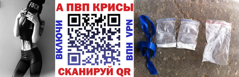 APVP Бутурлиновка