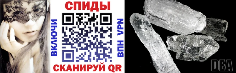 хочу   Бутурлиновка  мориарти состав  Амфетамин VHQ 