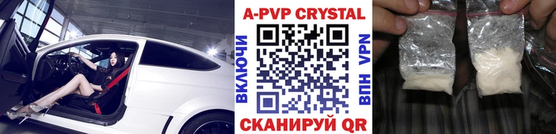 mega ссылки  Бутурлиновка  Альфа ПВП СК КРИС 