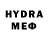МЕФ VHQ KetchupWater