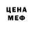 АМФЕТАМИН 97% Fish Gnida