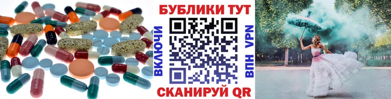 продажа наркотиков  Бутурлиновка  Ecstasy диски 