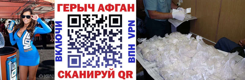 ГЕРОИН хмурый МЕГА как зайти Бутурлиновка