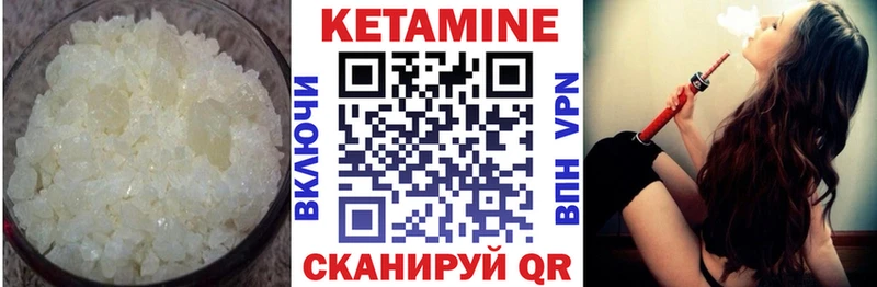 КЕТАМИН ketamine  Бутурлиновка 