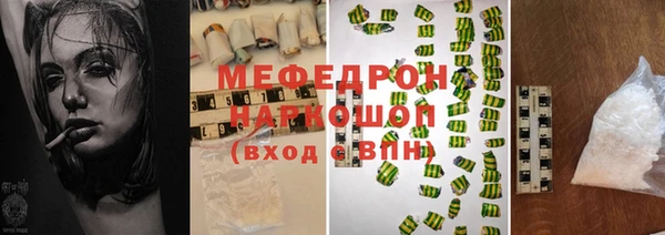 PSILOCYBIN Богородск