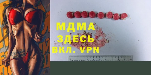 apvp Белокуриха