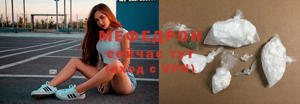 первитин Богородицк