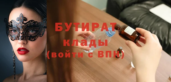первитин Богородицк