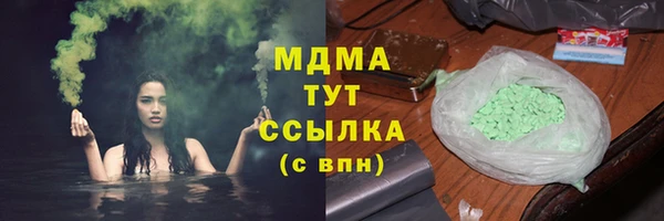 PSILOCYBIN Богородск