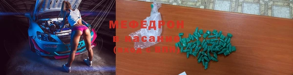 mix Беломорск