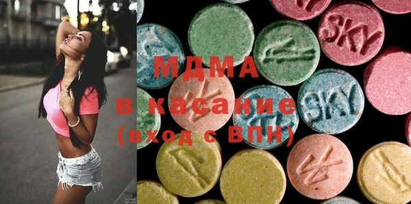 первитин Богородицк