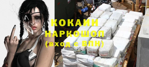 apvp Белокуриха