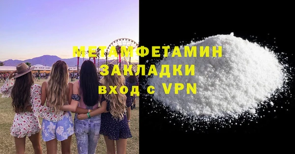 PSILOCYBIN Богородск