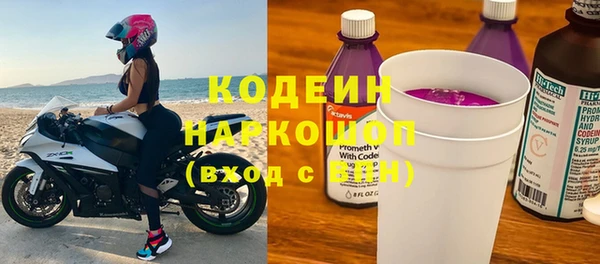 mix Беломорск
