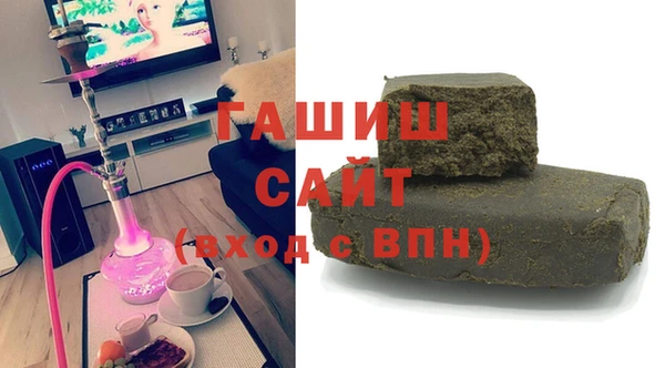 первитин Богородицк