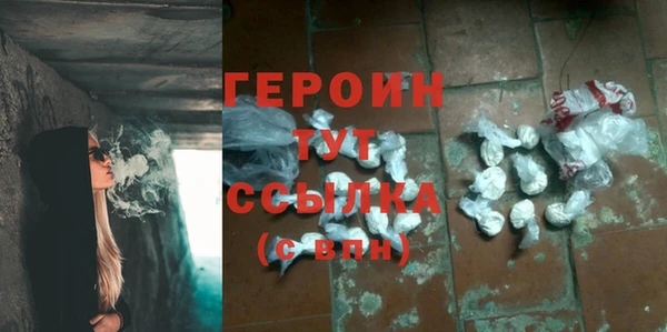 первитин Богородицк