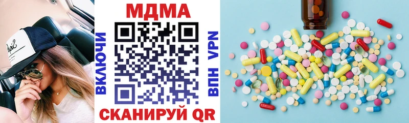 где продают наркотики  Бутурлиновка  ссылка на мегу зеркало  МДМА crystal 