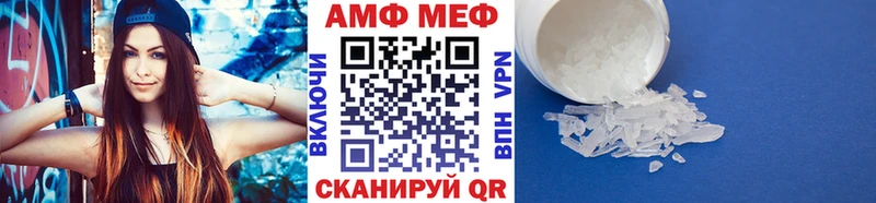 что такое   Бутурлиновка  Первитин Methamphetamine 