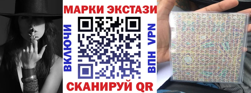 купить наркотик  Бутурлиновка  Марки 25I-NBOMe 1,5мг 