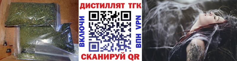 Дистиллят ТГК Wax  сколько стоит  Бутурлиновка 