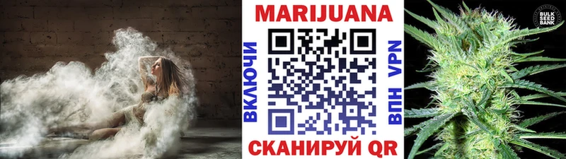darknet как зайти  Бутурлиновка  Шишки марихуана Ganja 